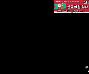 회장님 애인을 건드는 운전기사