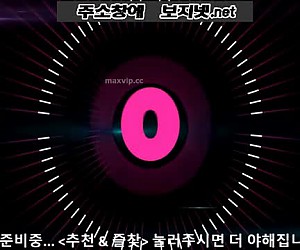 여캠벗방