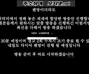 한국 유출 성인 BJ 벗방